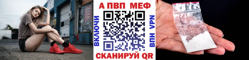 А ПВП крисы CK  Елабуга 