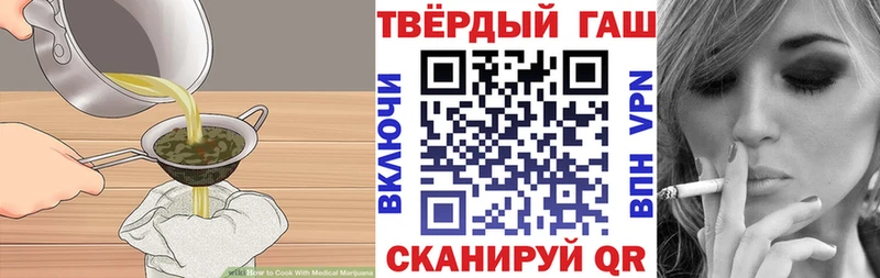 Печенье с ТГК марихуана  Елабуга 