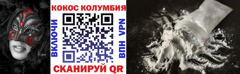 COCAIN Эквадор  наркошоп  Елабуга 