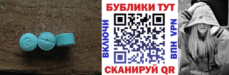 где можно купить   МЕГА сайт  Ecstasy круглые  Елабуга 