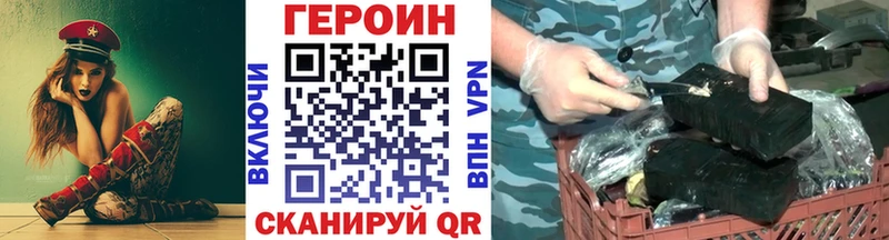 ГЕРОИН афганец  omg ССЫЛКА  Елабуга 