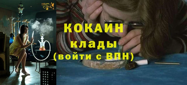 мефедрон VHQ Волосово