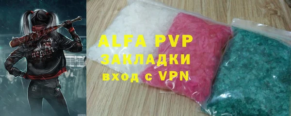 амф Волоколамск