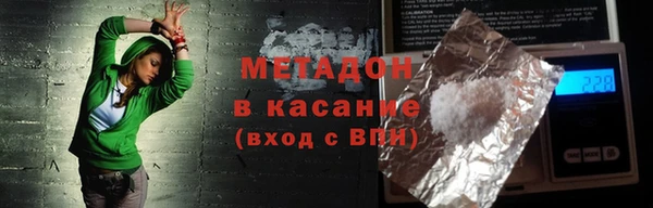 кокс Бугульма