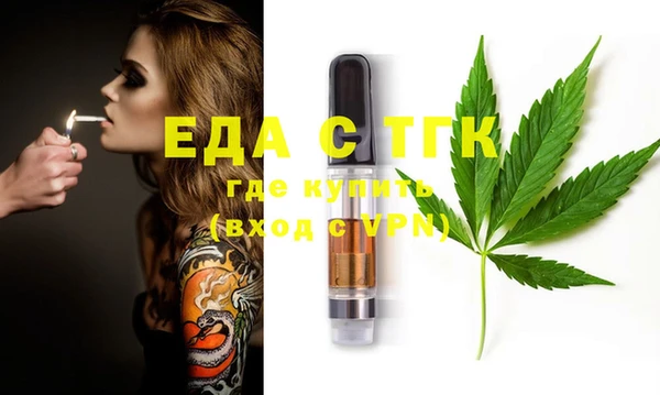 бошки Бронницы