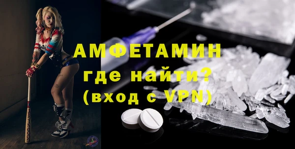 бошки Бронницы