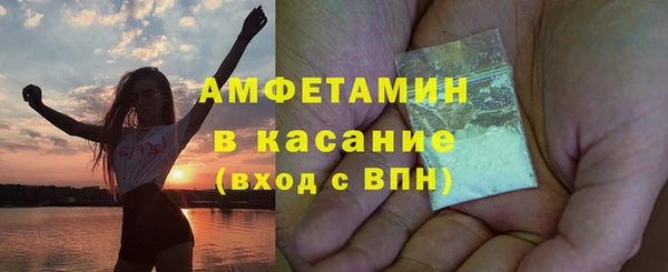 амф Волоколамск