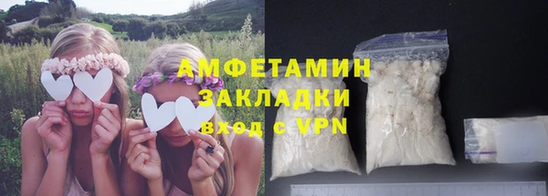 ГАЛЛЮЦИНОГЕННЫЕ ГРИБЫ Семикаракорск