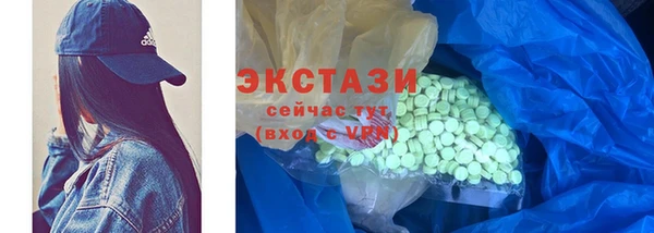 бошки Бронницы