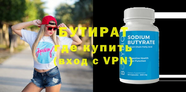 мефедрон VHQ Волосово