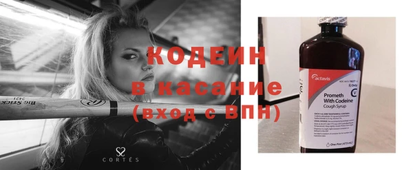 кокс Бугульма