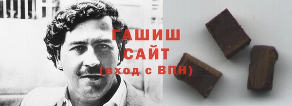 бошки Бронницы