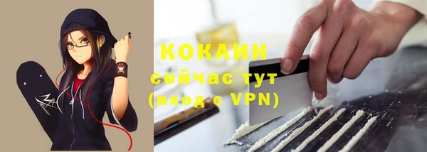 кокаин колумбия Володарск
