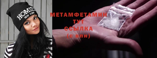 амф Волоколамск