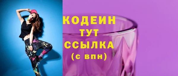 кокаин колумбия Володарск