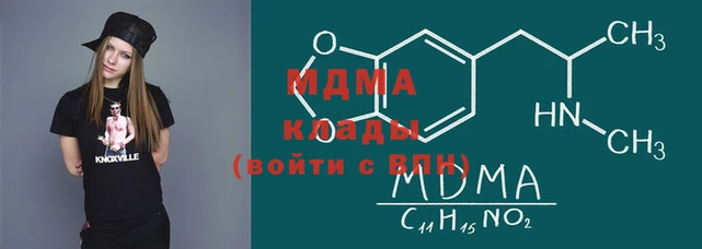 кокаин премиум Богородск