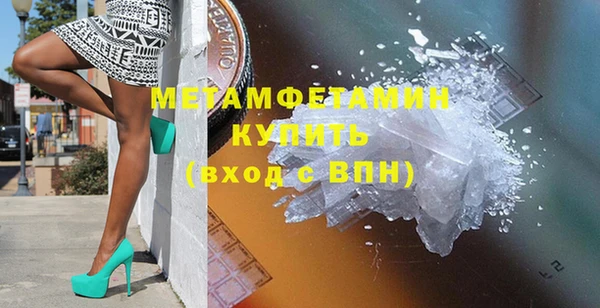 кокс Бугульма
