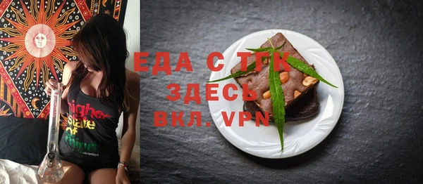мефедрон VHQ Волосово