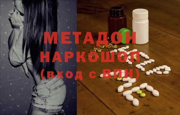 амф Волоколамск