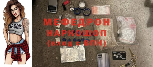 амф Волоколамск
