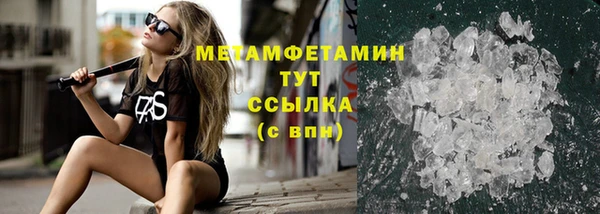 бошки Бронницы