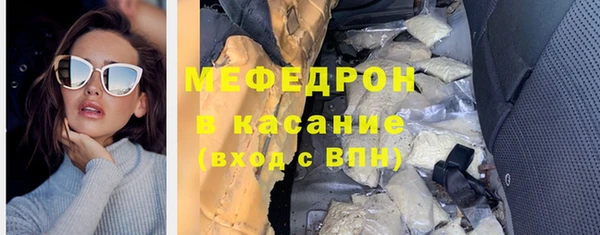 бошки Бронницы