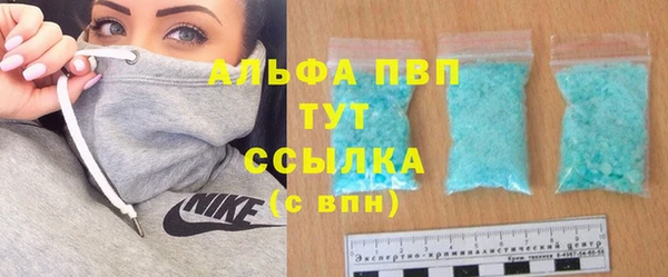 бошки Бронницы