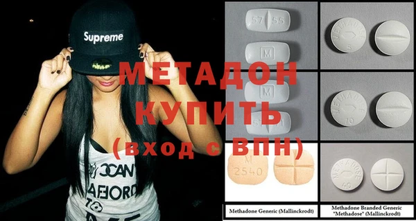 амф Волоколамск