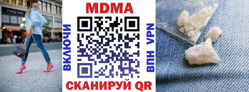 наркошоп  Елабуга  MDMA кристаллы 