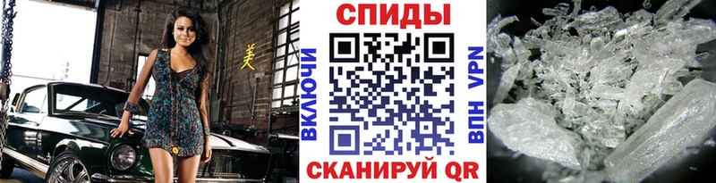 МЕТАМФЕТАМИН витя цена Елабуга