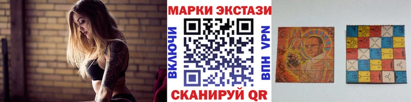Марки 25I-NBOMe 1,5мг  дарнет шоп  Елабуга 
