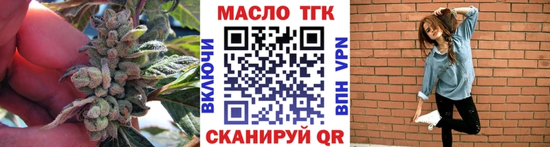 Дистиллят ТГК вейп с тгк Елабуга