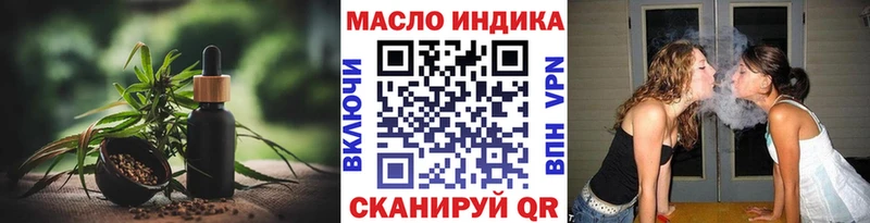 ТГК жижа  Елабуга 